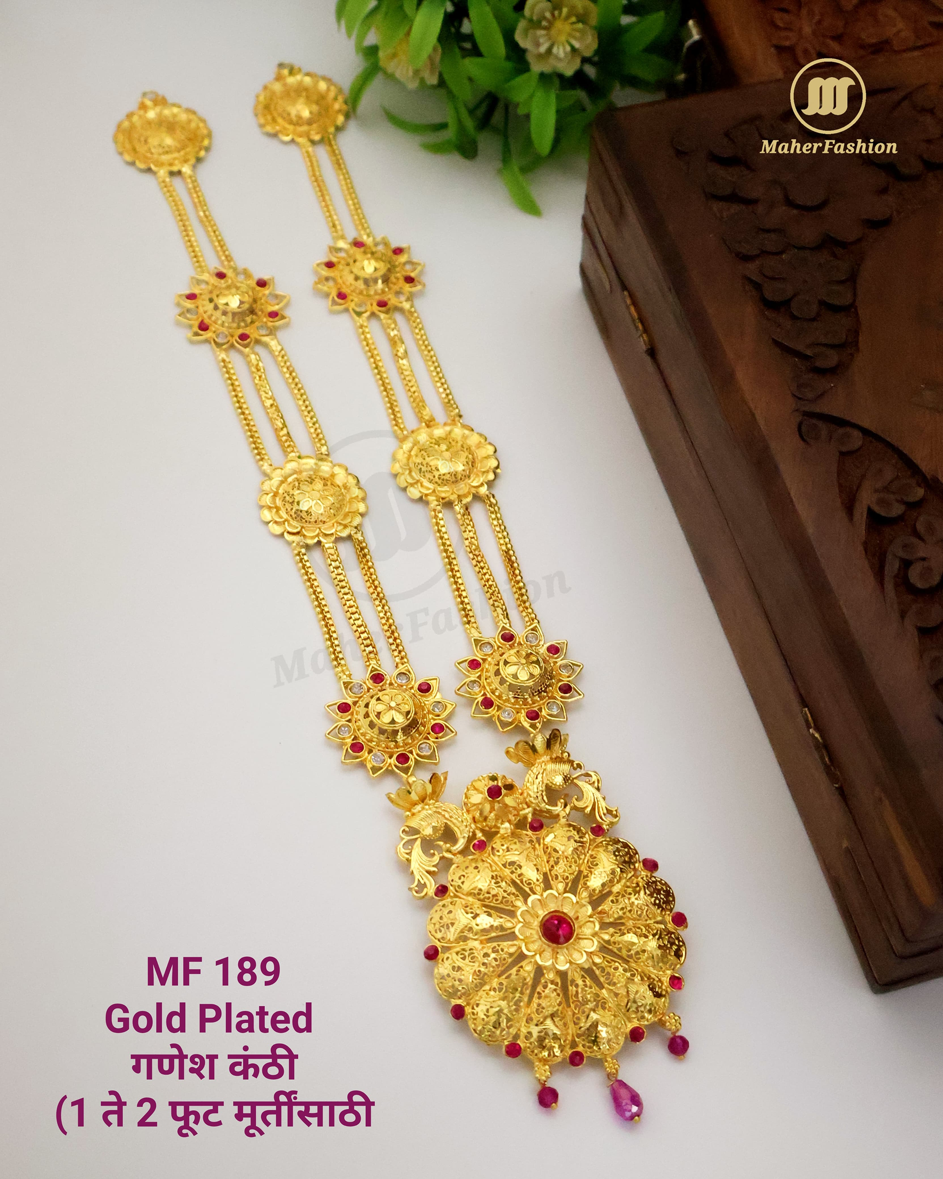 Golden Bappa Haar